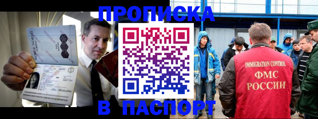 временная регистрация адрес в Каспийске