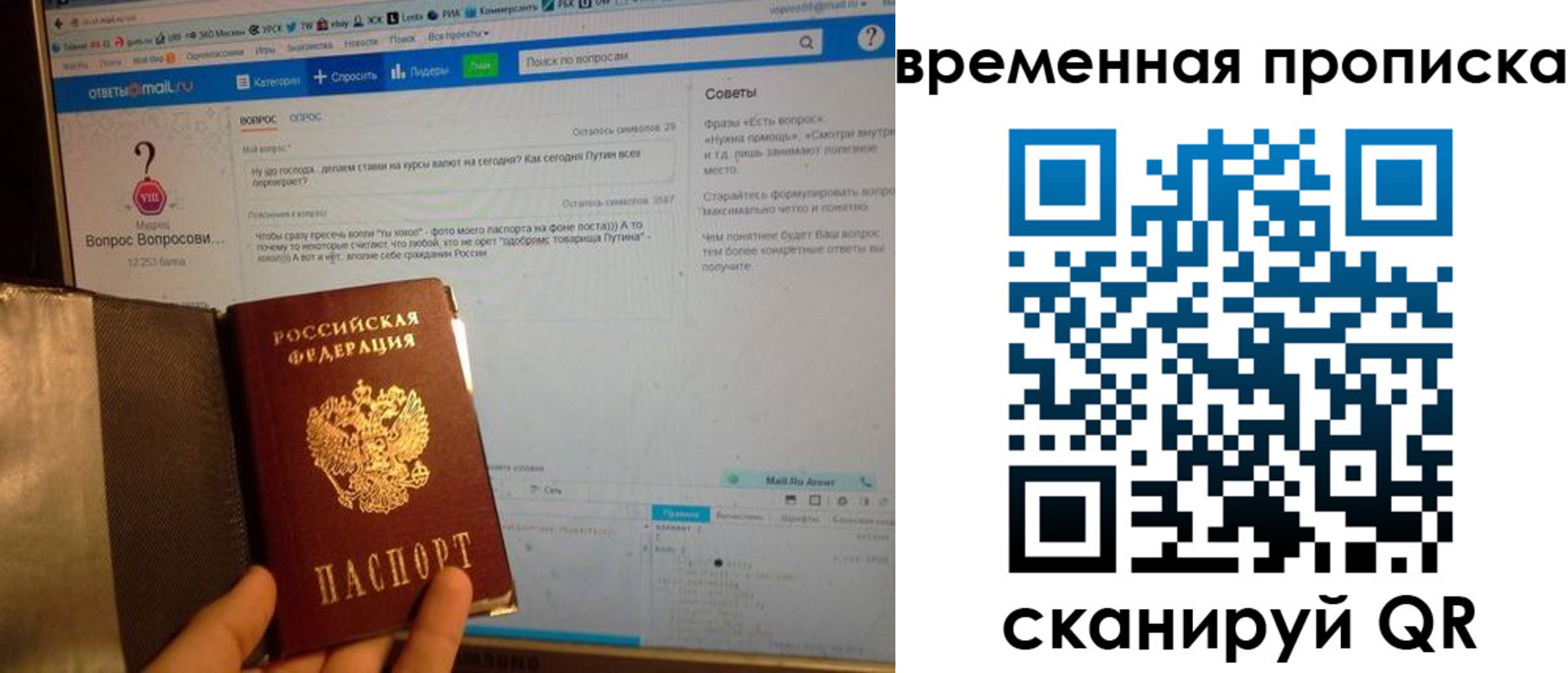 прописка от собственника в Каспийске